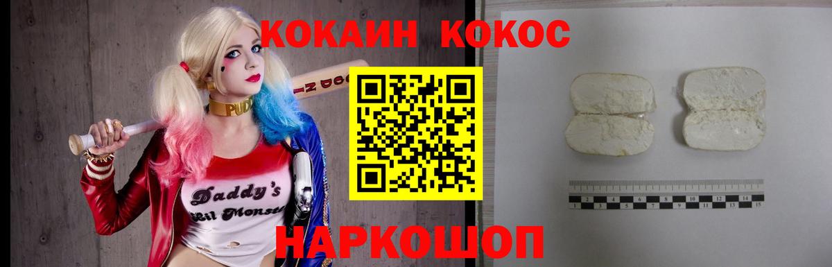 Сорочинск  Кокаин 97%  Вход с VPN 