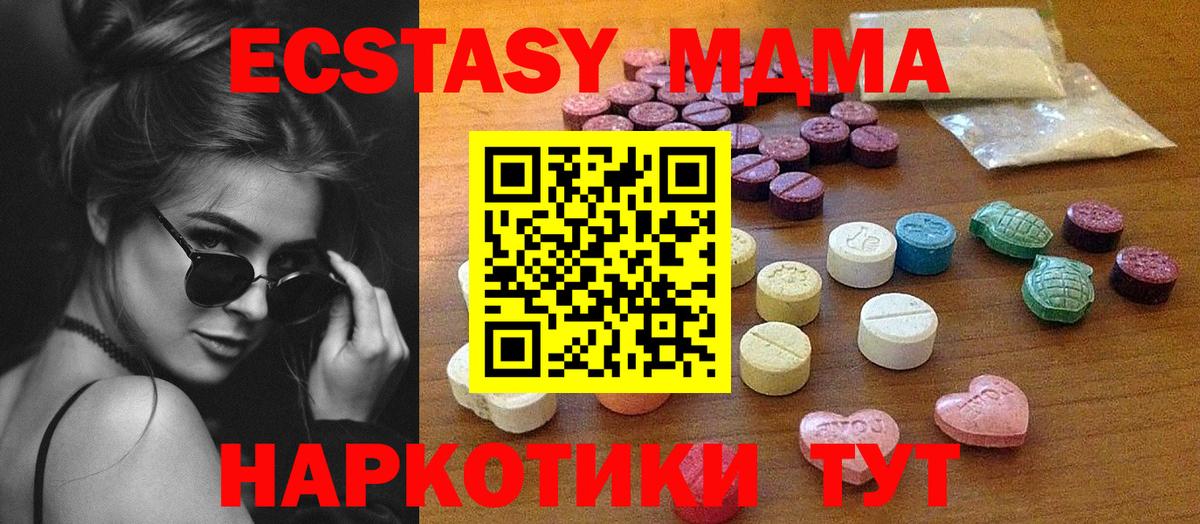 Ecstasy диски  даркнет наркотические препараты  Ecstasy  Вход с VPN  Сорочинск  Экстази louis Vuitton 