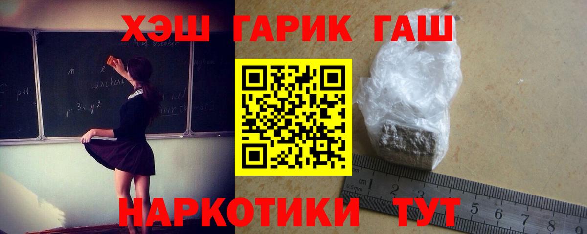 ГАШИШ AMNESIA HAZE Сорочинск