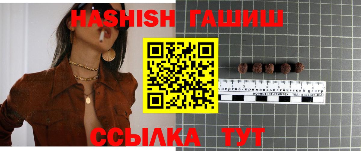 Бошки Шишки  МДМА  Купить наркотики  МЕТ  Сорочинск  МЕФ кристаллы  Вход с VPN 