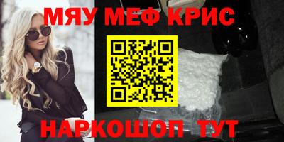 прущая мука Можайск