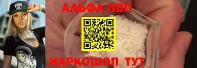 а пвп мука Моздок