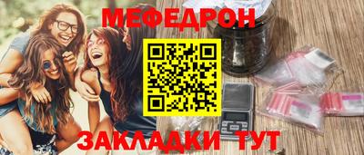а пвп мука Моздок