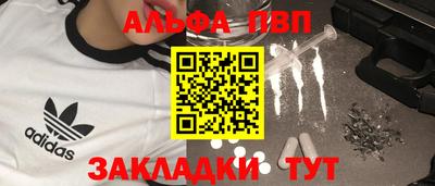 а пвп мука Моздок