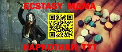 прущая мука Можайск