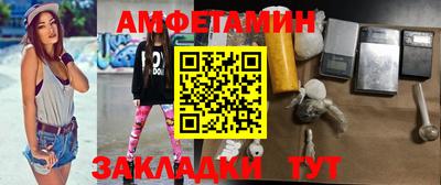 а пвп мука Моздок