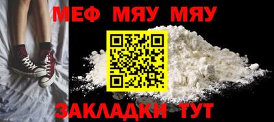 а пвп мука Моздок