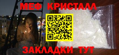прущая мука Можайск