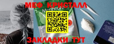 прущая мука Можайск