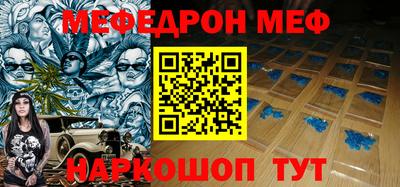 ешки Можга