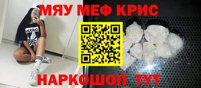 прущая мука Можайск