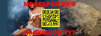 прущая мука Можайск