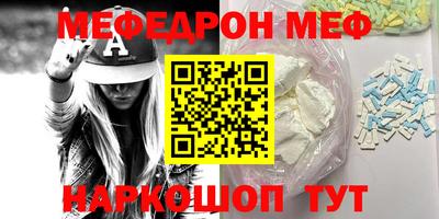 а пвп мука Моздок