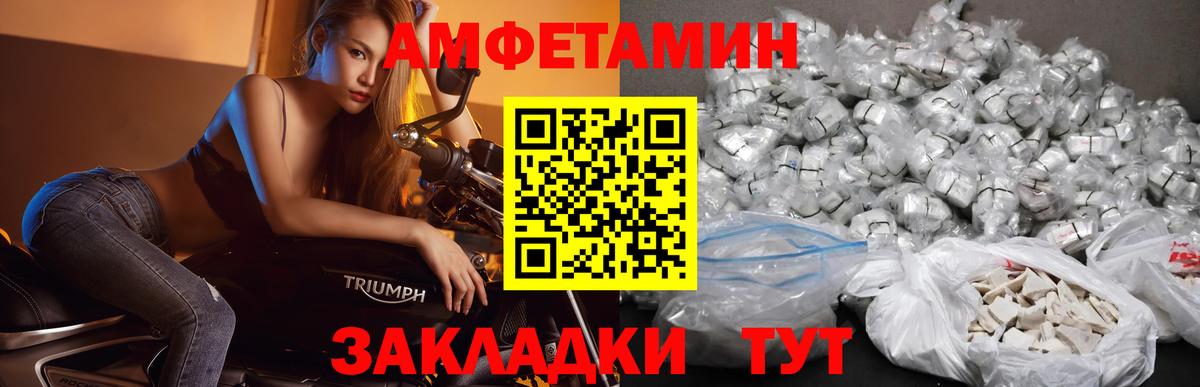 Сорочинск  МЕТАМФЕТАМИН кристалл  Вход с VPN 
