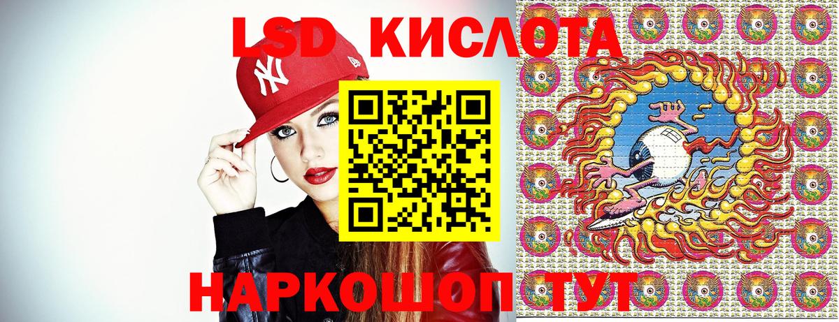 Сорочинск  Марки NBOMe 1,8мг  Вход с VPN 