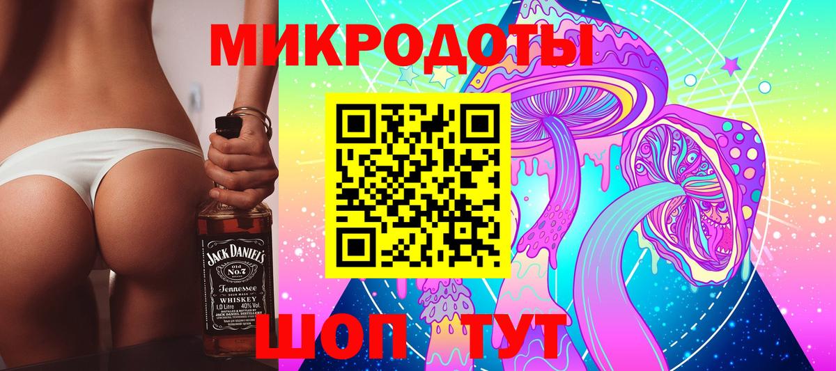 Псилоцибиновые грибы Cubensis Сорочинск