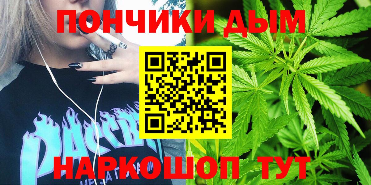 Канабис VHQ  Вход с VPN  Каннабис конопля  МАРИХУАНА марихуана  Сорочинск 