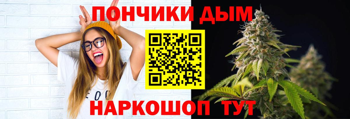 Каннабис планчик Сорочинск